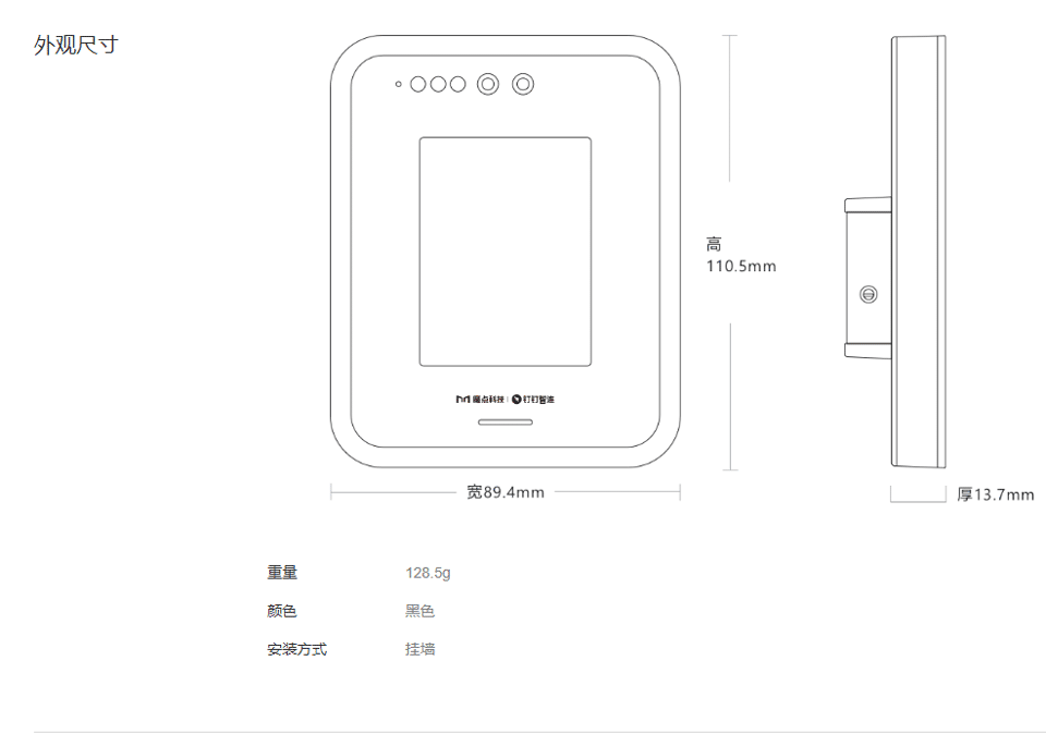 長沙聚大電子科技有限公司|搶答器|答題器|互動課堂反饋系統(tǒng)