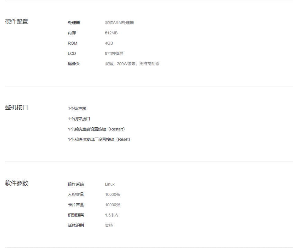 長沙聚大電子科技有限公司|搶答器|答題器|互動課堂反饋系統(tǒng)